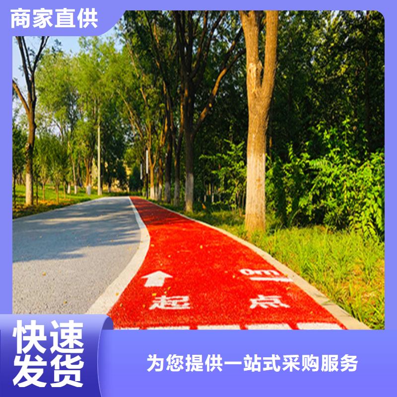 健身步道人造草坪核心技术