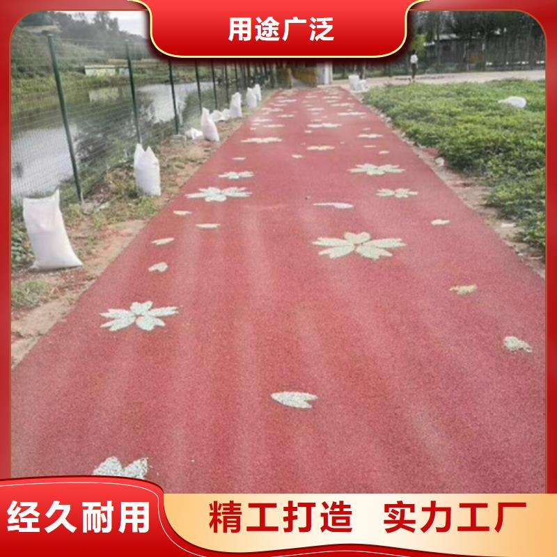 【健身步道塑胶跑道价格合理】