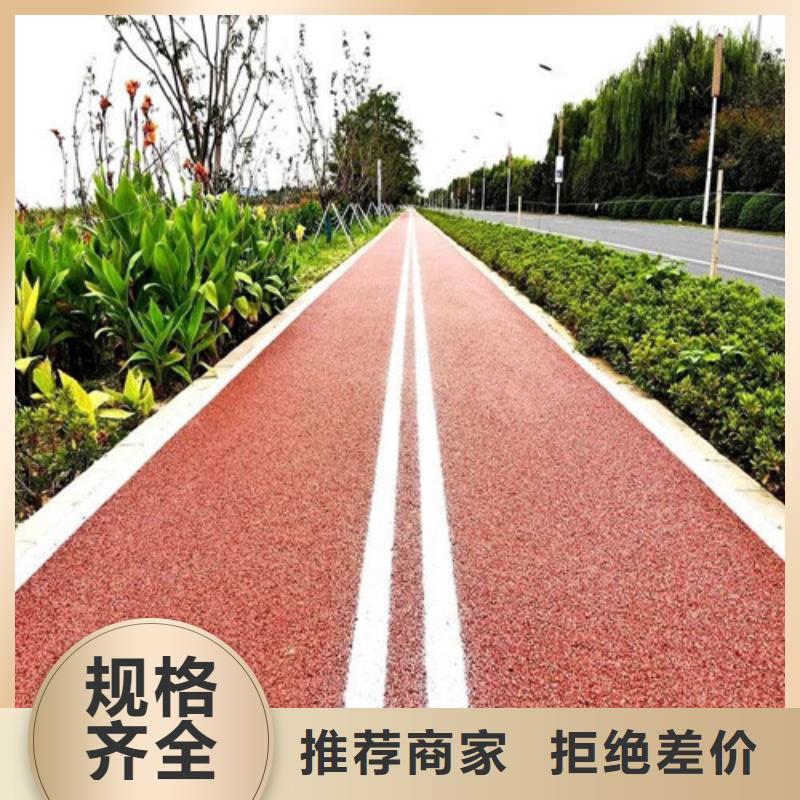 硅PU球场视频-硅PU球场(百锐)覆盖地域广西省梧州市蝶山|岑溪|百色|柳州|贵港|玉林