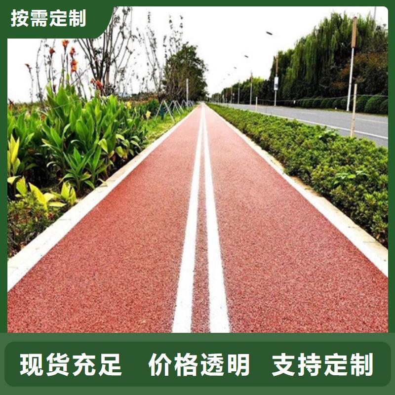 健身步道,塑胶跑道品种全