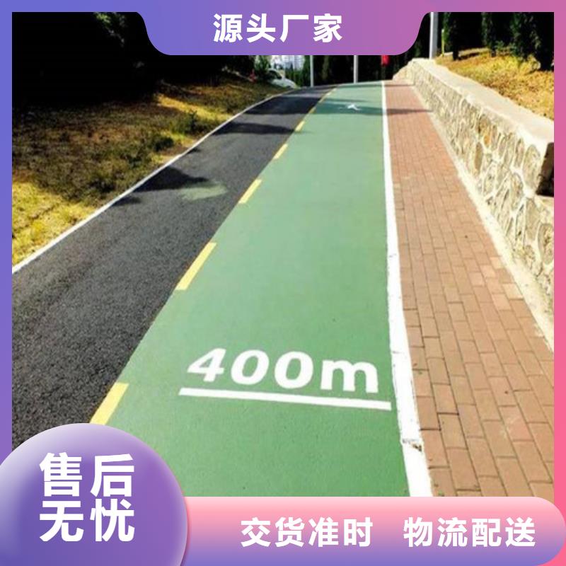 健身步道-【塑胶跑道】现货