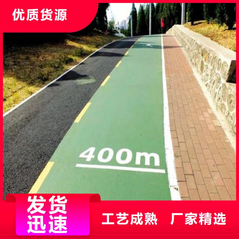 硅PU球场视频-硅PU球场-河南省平顶山市(本土)厂家-湛河|卫东|郑州|南阳|濮阳|驻马店