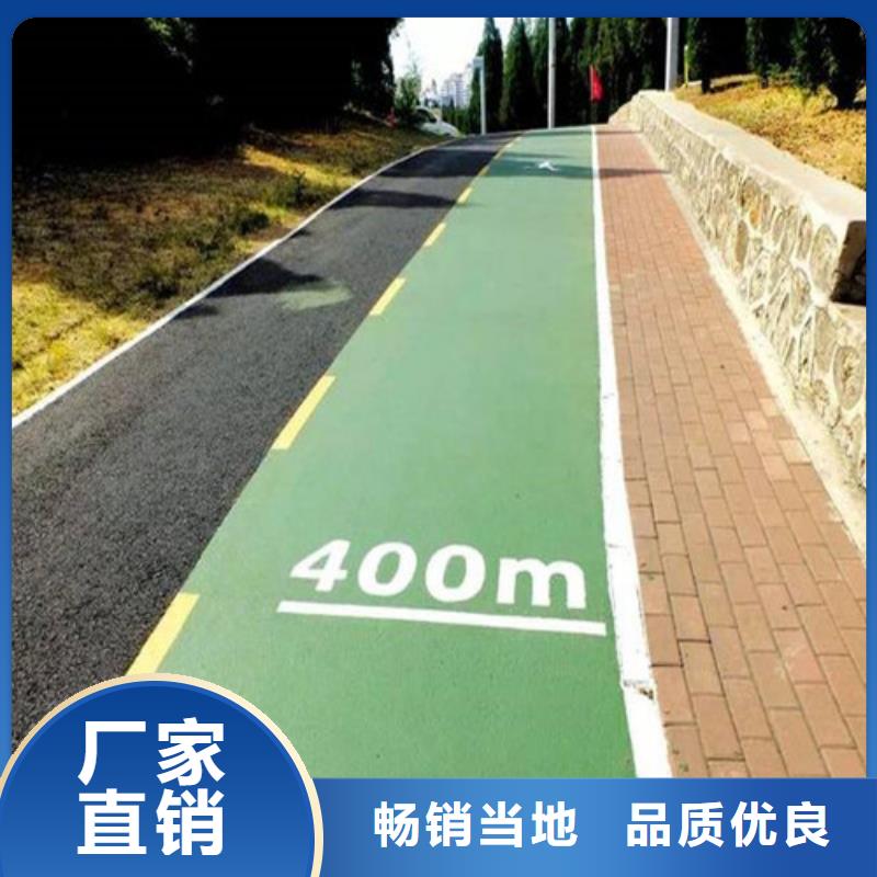 健身步道,混合型塑胶跑道细节严格凸显品质