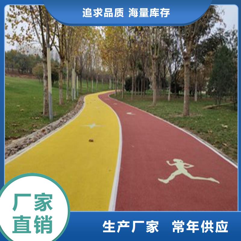 健身步道塑胶跑道工程施工案例