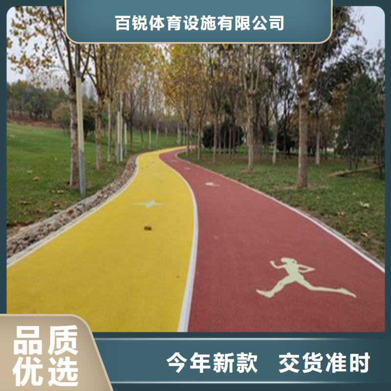 健身步道-硅PU球场多种工艺