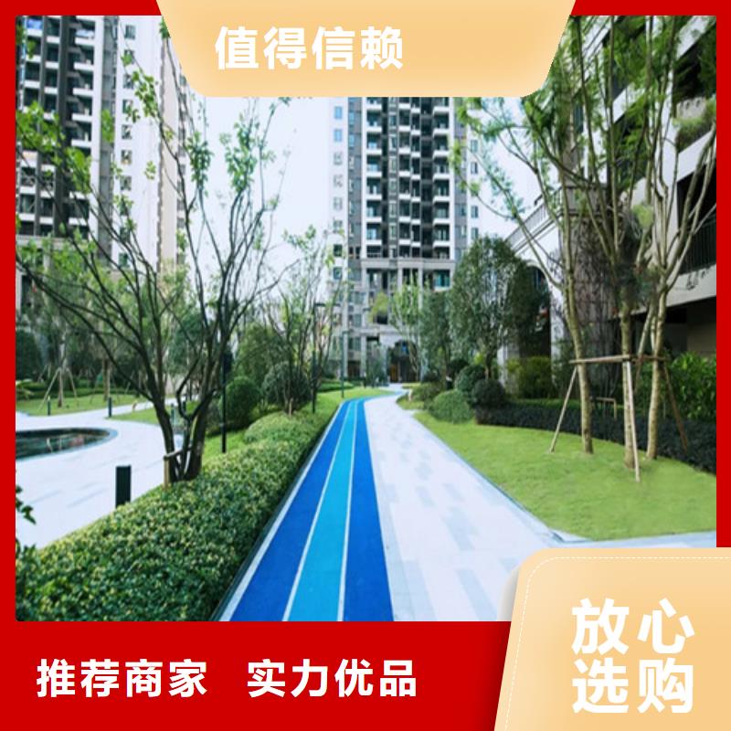 健身步道-塑胶跑道合作共赢