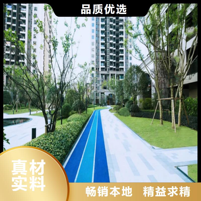 健身步道,硅PU球场精心打造