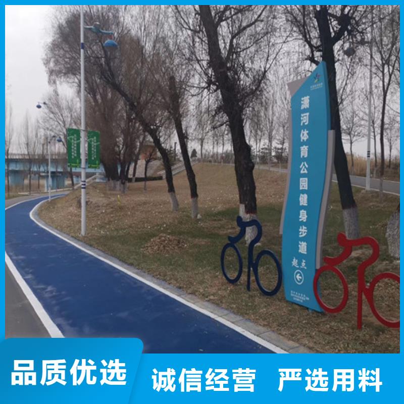 健身步道人造草坪核心技术