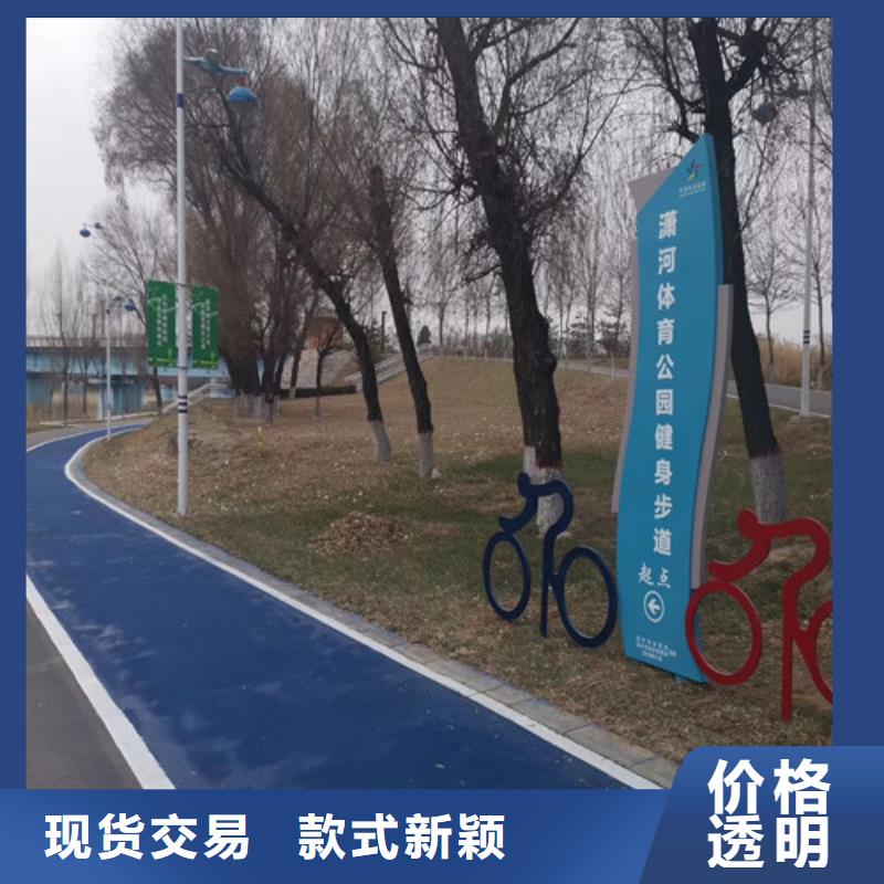 【健身步道】陶瓷防放心得选择