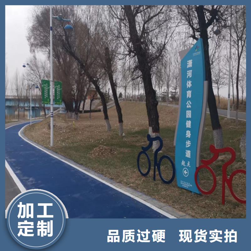 【健身步道塑胶跑道价格合理】