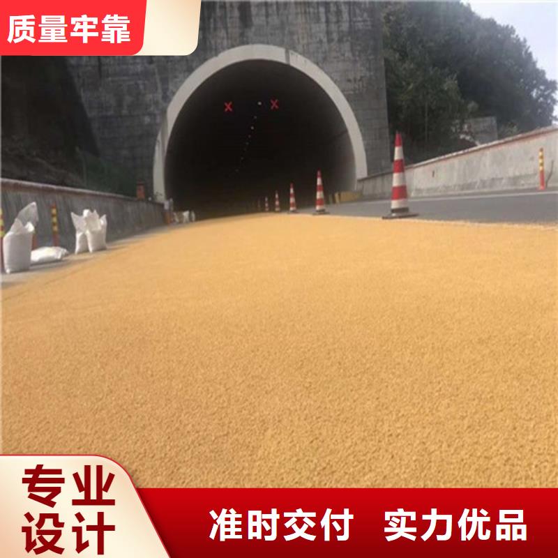 健身步道塑胶跑道厂家直销大量现货