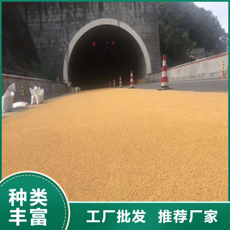 【健身步道塑胶跑道价格合理】