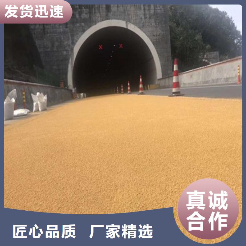 健身步道,混合型塑胶跑道细节严格凸显品质