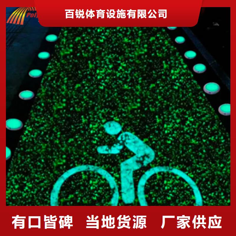 健身步道橡胶跑道材料匠心制造