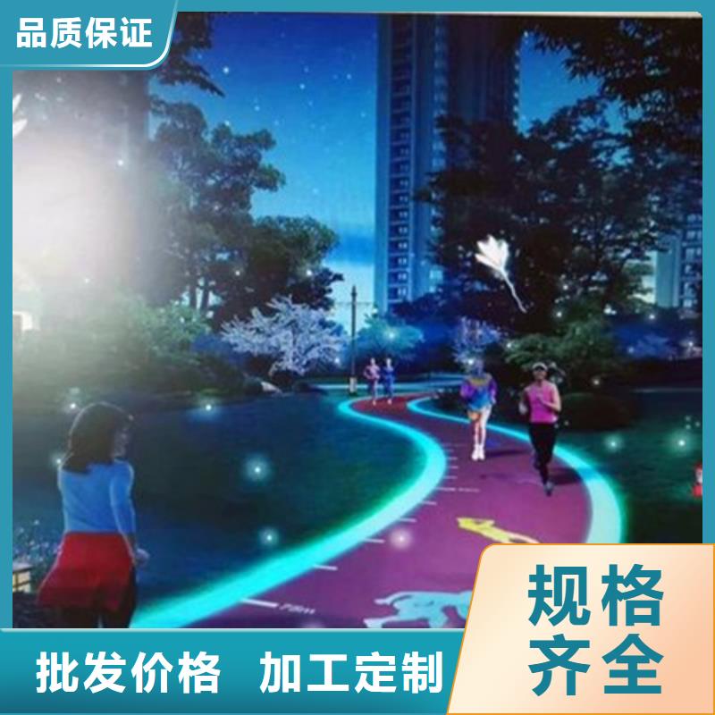 健身步道 塑胶跑道应用领域