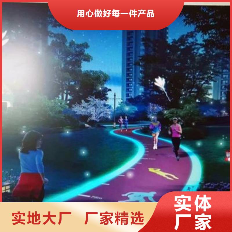 健身步道塑胶球场精品选购