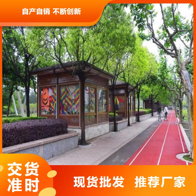健身步道_塑胶跑道今日新品