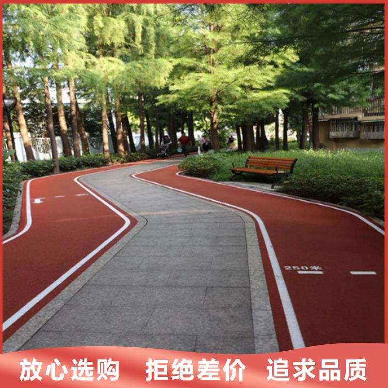 健身步道,塑胶跑道工厂采购