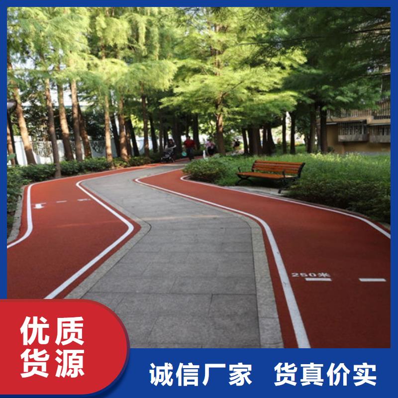 健身步道 学校体育场满足客户所需