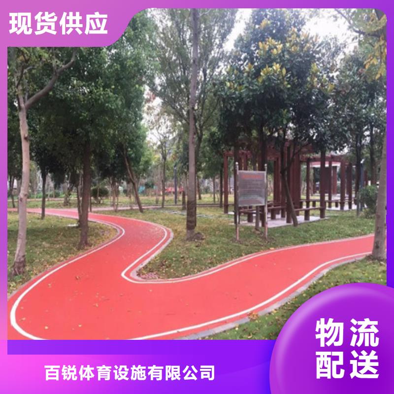 【健身步道】陶瓷防放心得选择