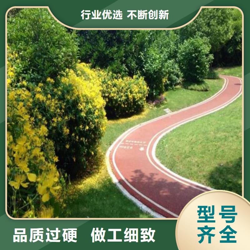 健身步道, 幼儿园足球场匠心品质