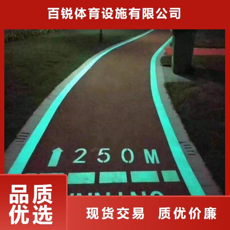 健身步道, 幼儿园足球场匠心品质