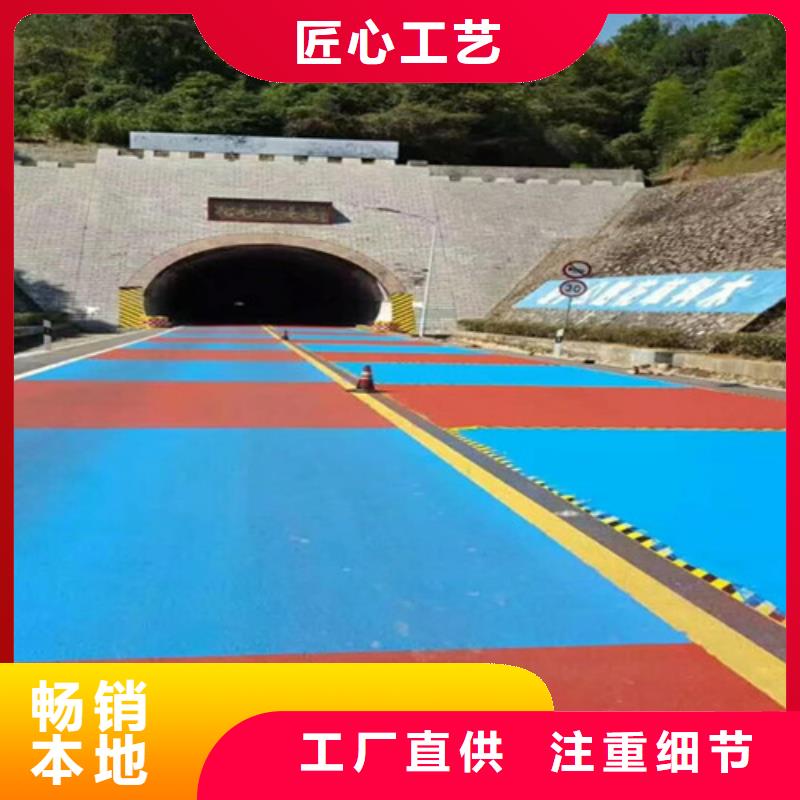 健身步道塑胶球场精选厂家好货