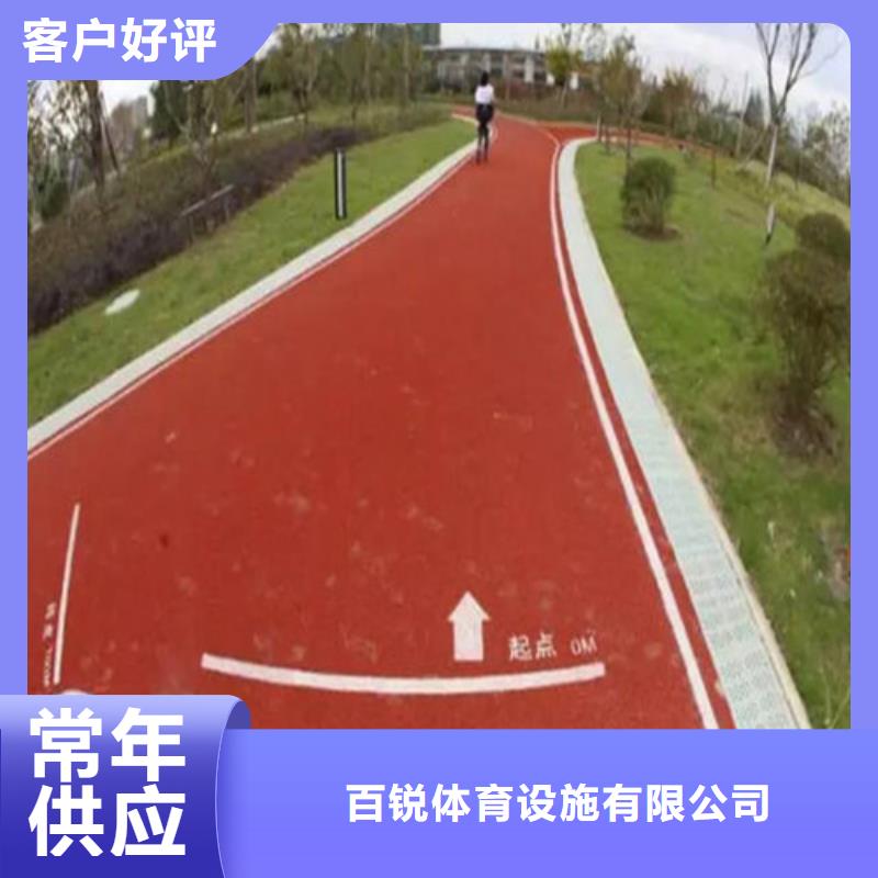 健身步道 复合型塑胶EPDM专业设计