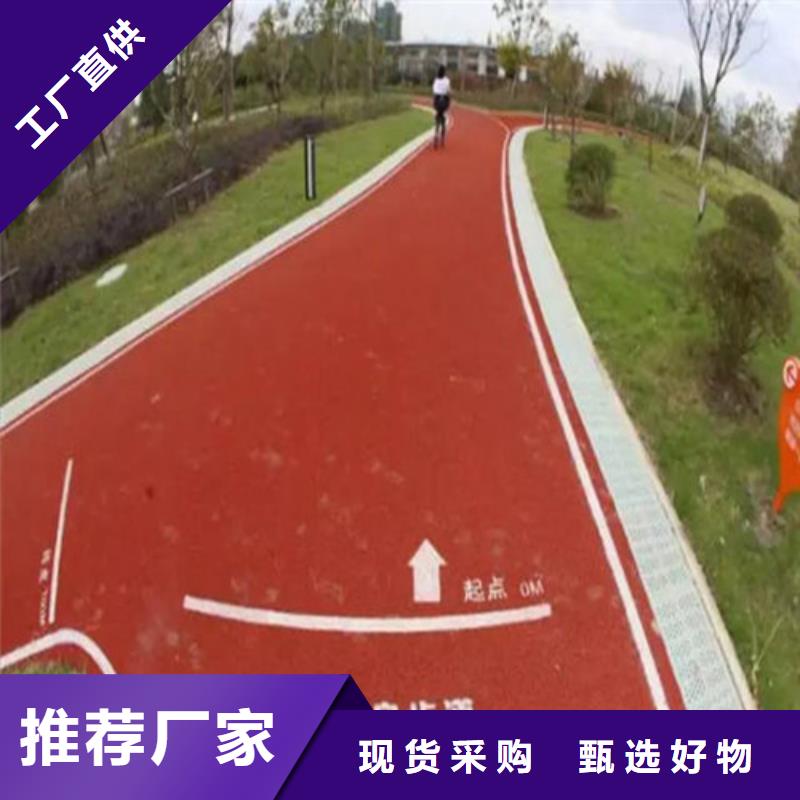 健身步道陶瓷防长期供应