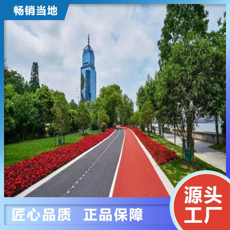 健身步道塑胶跑道厂家直销大量现货