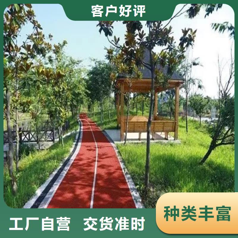 健身步道-幼儿园地坪多种规格可选