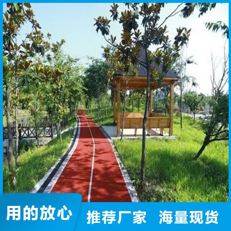健身步道,塑胶跑道品种全