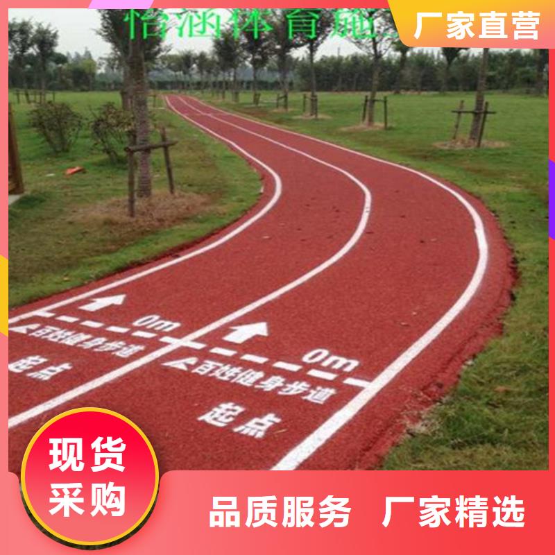 健身步道人造草坪核心技术