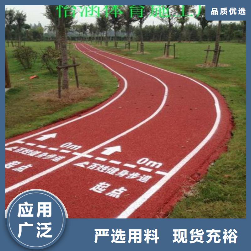 健身步道,混合型塑胶跑道细节严格凸显品质