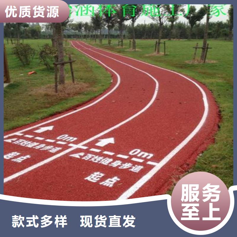 健身步道,塑胶跑道品种全