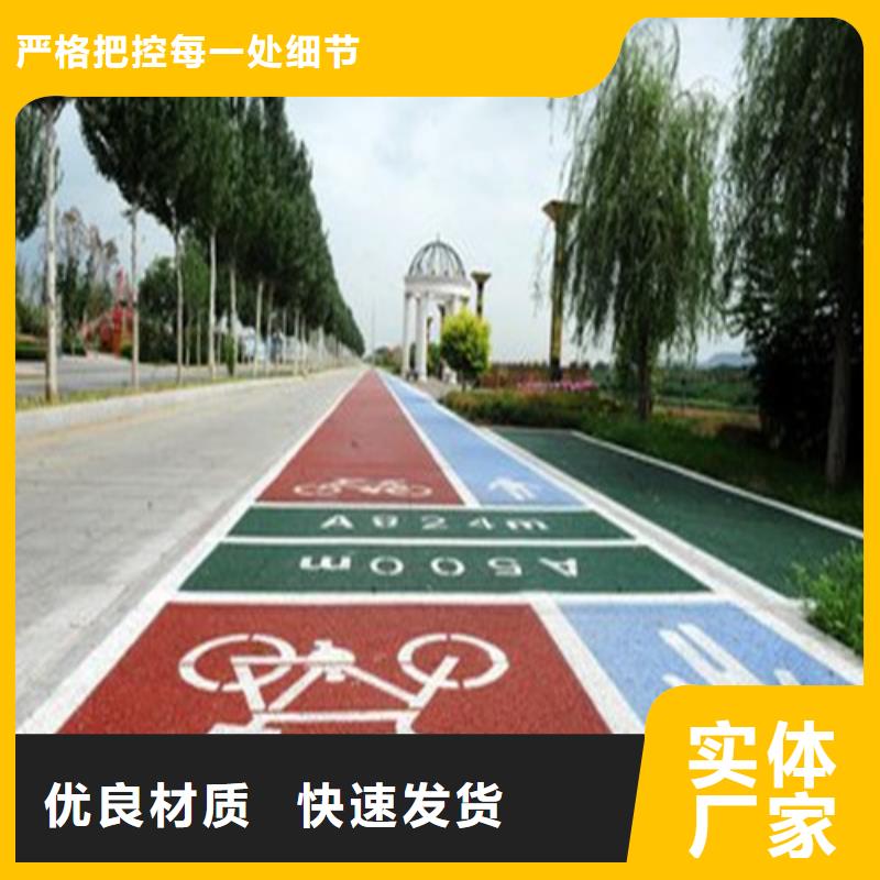 【健身步道塑胶跑道价格合理】
