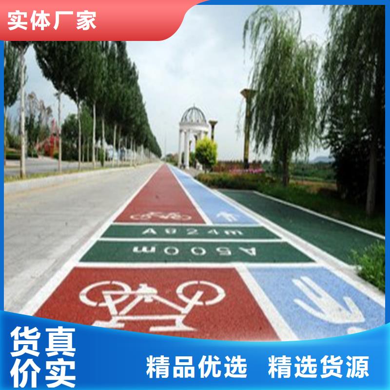 健身步道幼儿园地坪高品质诚信厂家