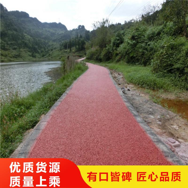 健身步道陶瓷防厂家直销省心省钱