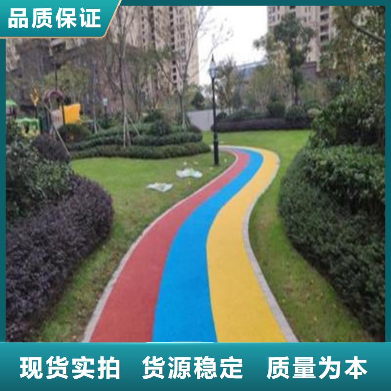 健身步道幼儿园地坪0中间商差价
