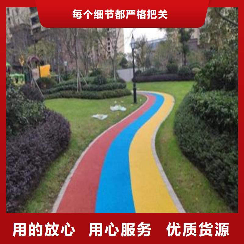 健身步道塑胶跑道厂家直销大量现货