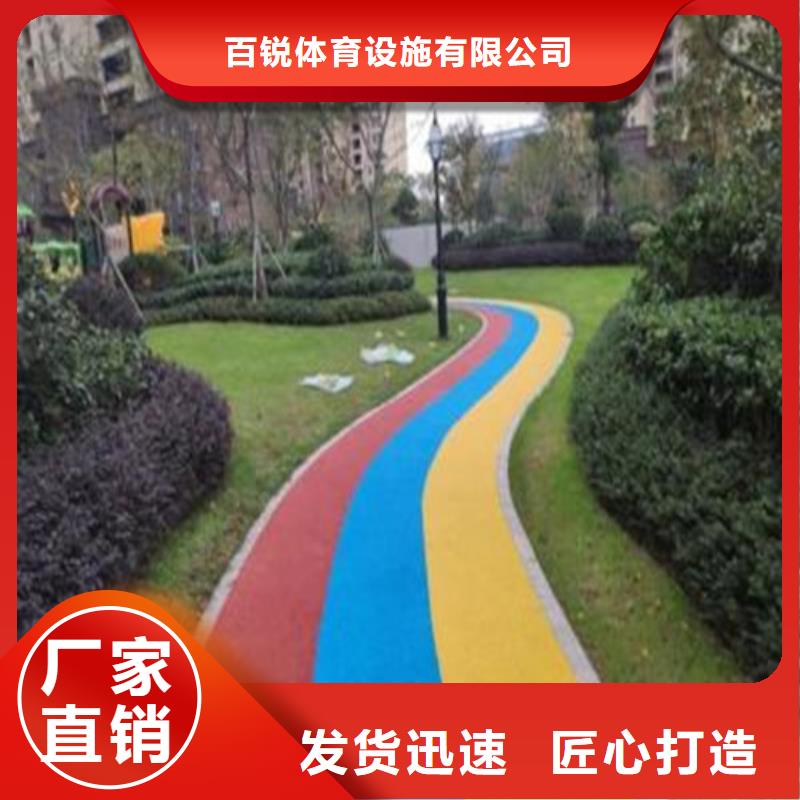 健身步道塑胶跑道选择我们没错