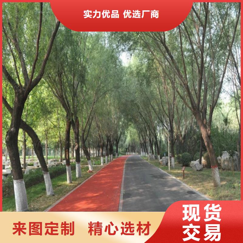 健身步道幼儿园地坪0中间商差价