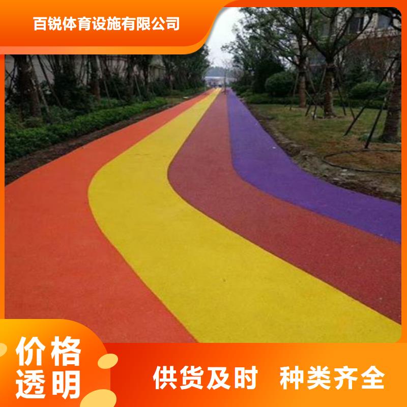 健身步道epdm塑胶颗粒性价比高
