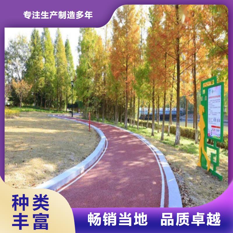 健身步道人造草坪做工细致