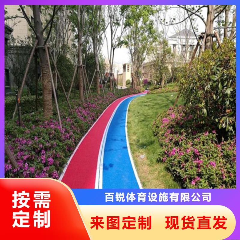 健身步道幼儿园地坪0中间商差价