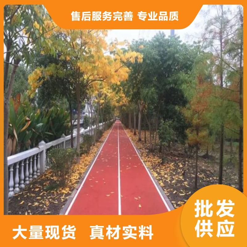 健身步道人造草坪一对一为您服务