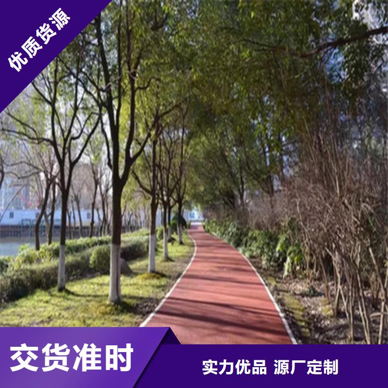 健身步道高密度跑道就近发货