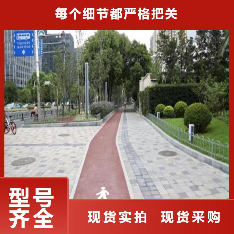 健身步道-硅PU球场多种工艺