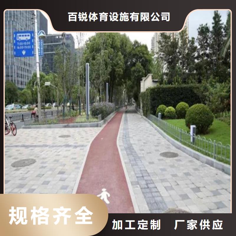 健身步道_体育场塑胶跑道一个起售