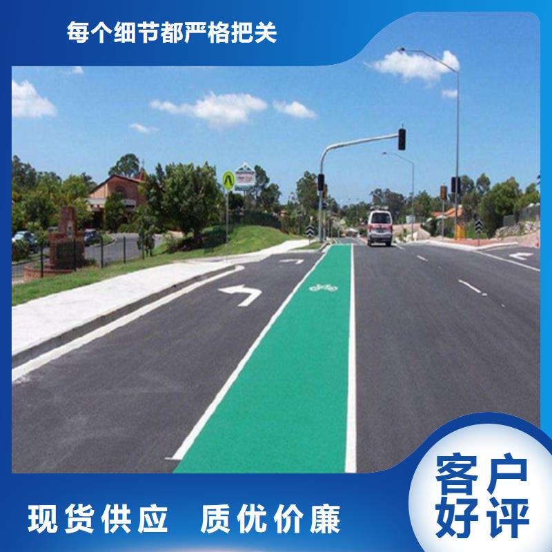 健身步道-硅PU球场多种工艺